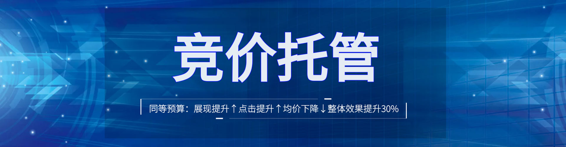 辉县sem优化
